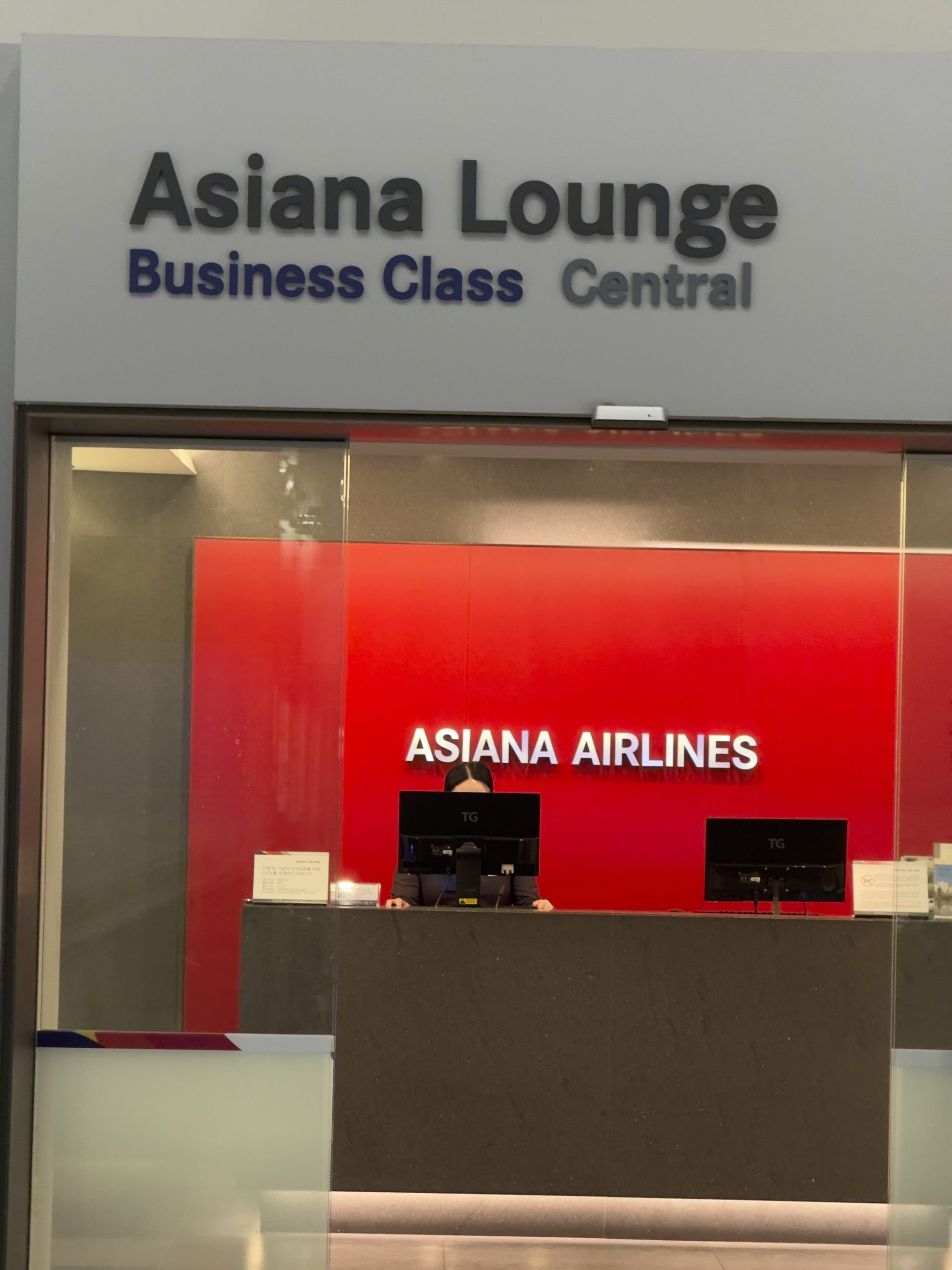 在仁川被拒进入韩亚航空公务舱休息室